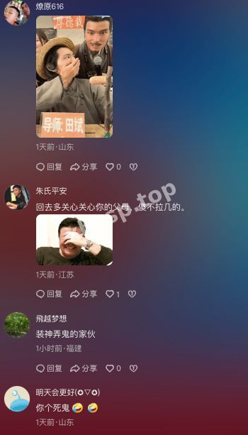 狗仔深挖
