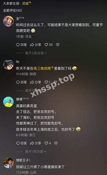抖音顶流主播