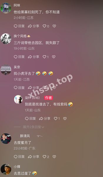 与小七约炮