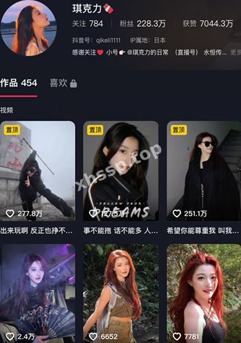 琪克力