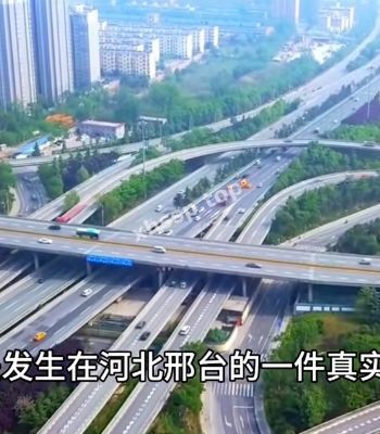 河北邢台丑闻