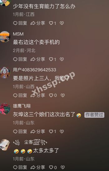 三富婆强奸少男