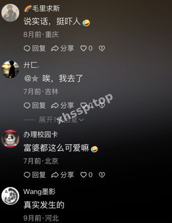 风骚人妻少妇