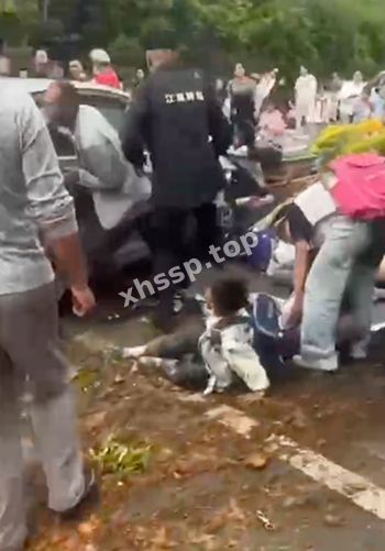 交通事故