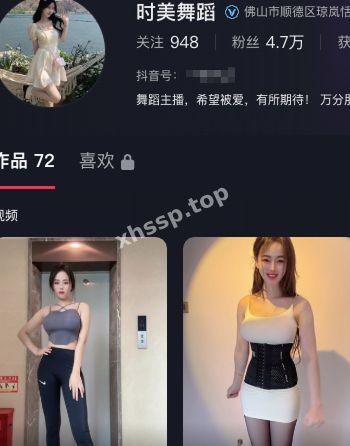 时美舞蹈