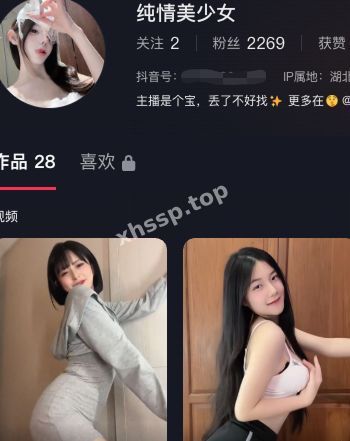 纯情美少女