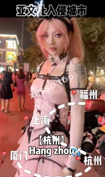 女网红
