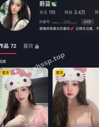 蔚蓝