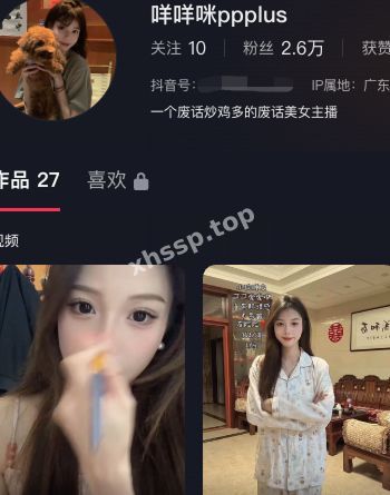 咩咩咪