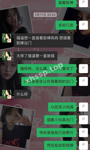 洛雨桐