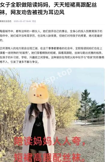 母子恋