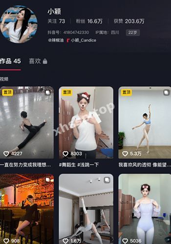 抖音小颖