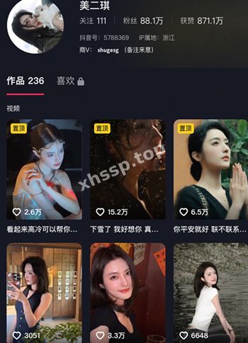 抖音网红