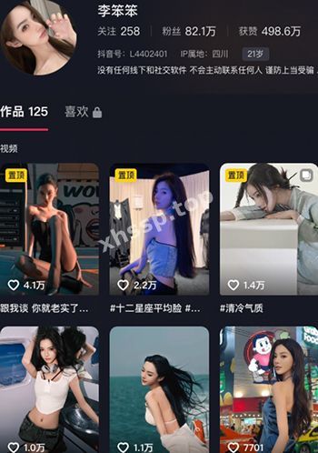 李苯苯