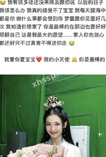 任嘉伦新剧