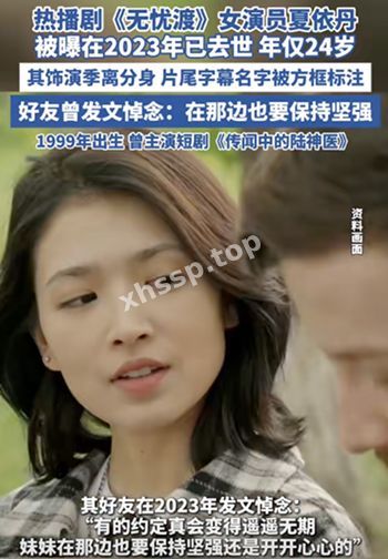 新生代演员