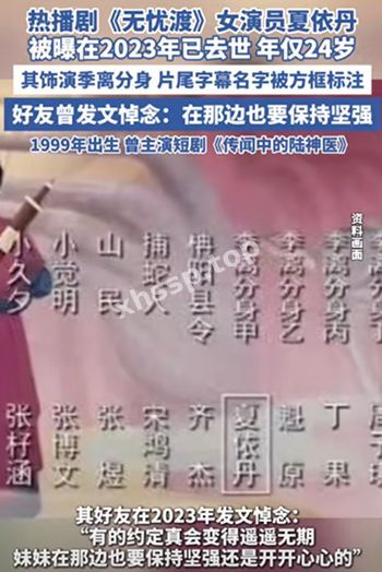 古装剧女星