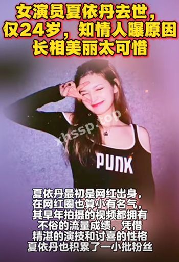 任嘉伦新剧