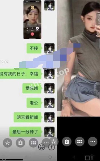 男友劈腿