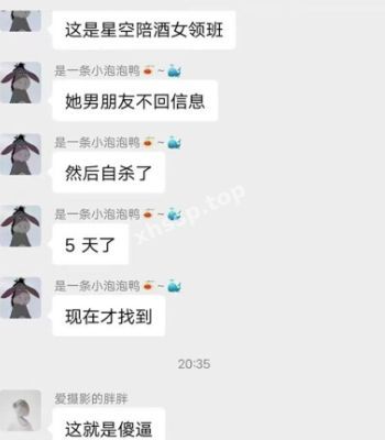 湄公河捞尸