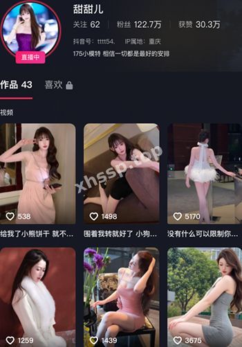 甜甜儿