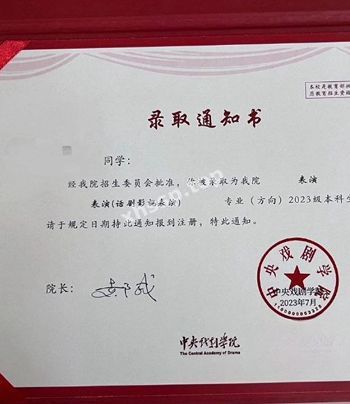 白嫩甜妹