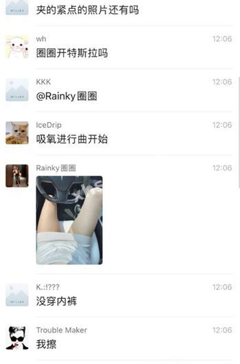不雅视频