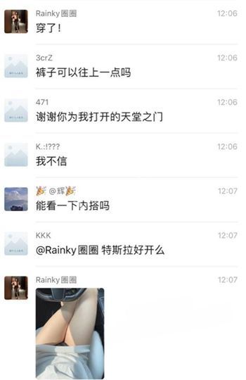 豪宅跑车