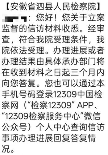 杜素媛