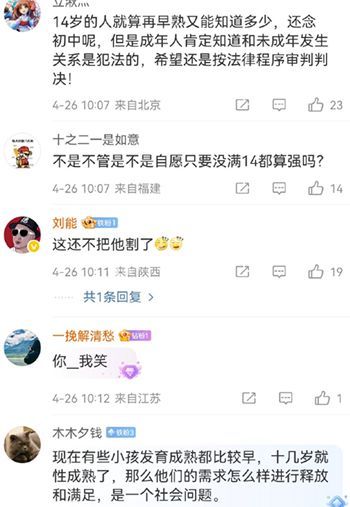 不予立案