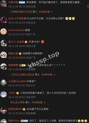 杜雨