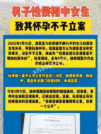 杜素媛