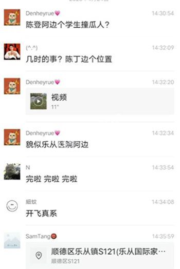 陈登车祸