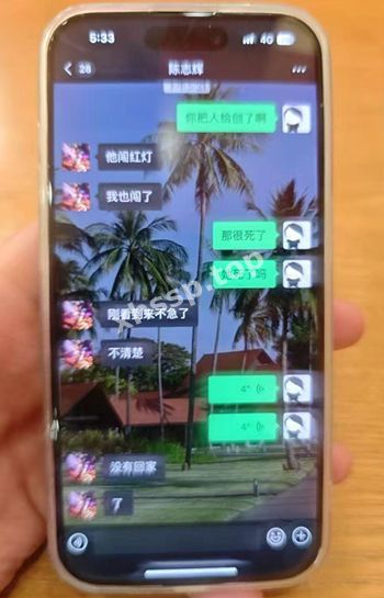 发朋友圈炫耀