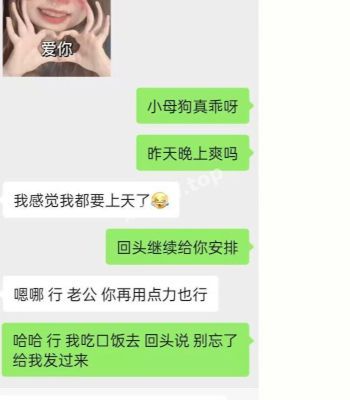 人设崩塌