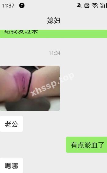 SM调教