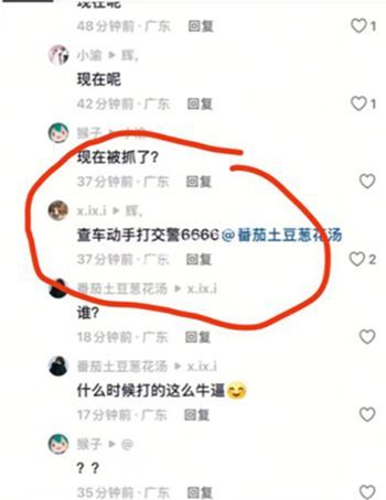 嚣张学生