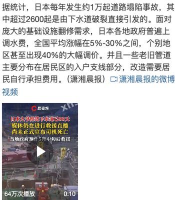 救援队老龄化
