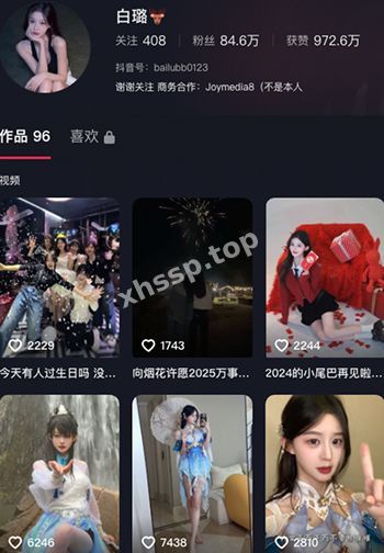 白璐