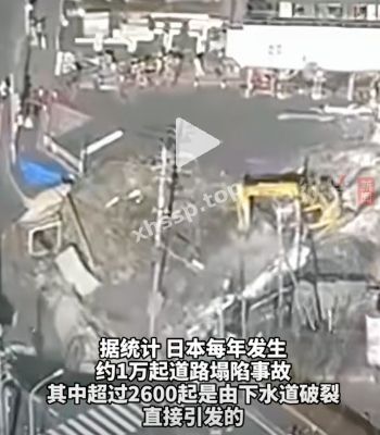 利益输送黑幕