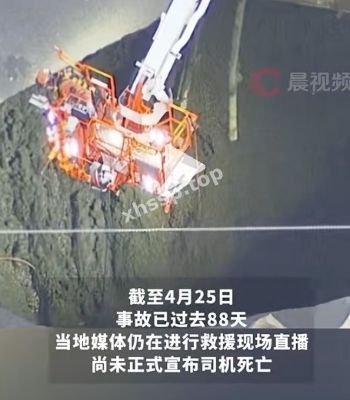 八卦圈热议