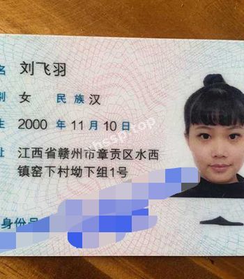 火辣身材