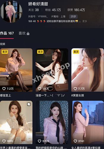 妍希好清甜