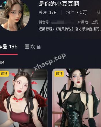 是你的小豆豆啊