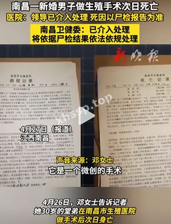 精子改善