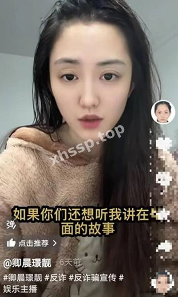 最美通缉犯
