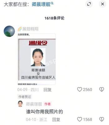 连线反诈老陈