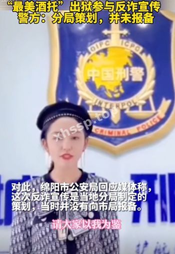 身材火辣
