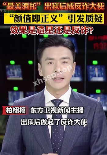 改过自新