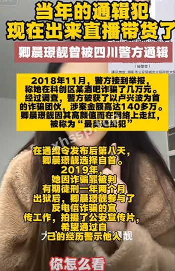 网络争议热议